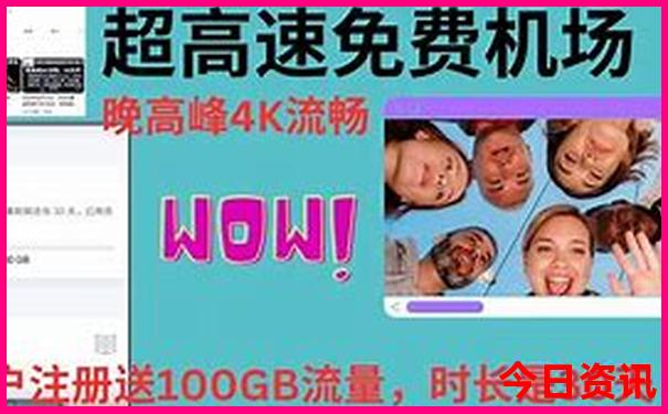 中国最好的医院排名前十